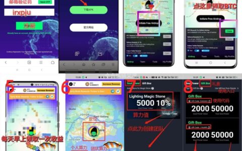 首码零撸Avive，注册送比特币，中本聪手机挖矿模式