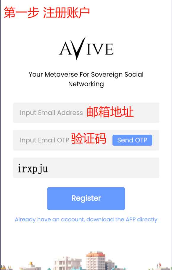 火爆全网的Avive到底是什么? Avive玩法详细教程