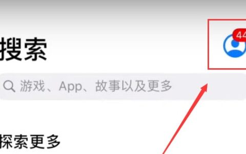 怎么修改苹果ID为海外ID