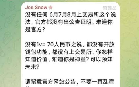 Avive 什么时候上市？是6月吗？看官方怎么说，具体上线时间请关注本网站（第一时间通知）