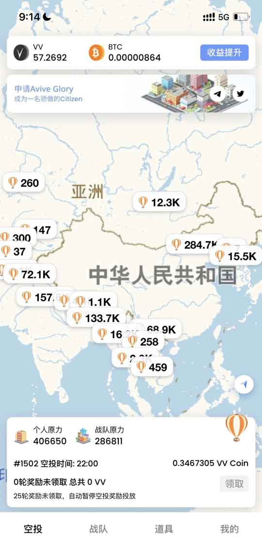 给大家推荐一个零撸的币：avive 绝对超越派币和core