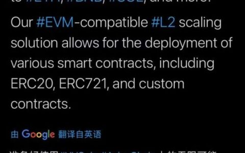 Avive World原生代币VVCoin 价值相当于ETH、BNB、SOL等公链币