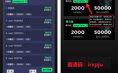 2023年重磅首码公链【AVIVE】51台A级服务器！热度火爆全球！免费挖BTC和VV