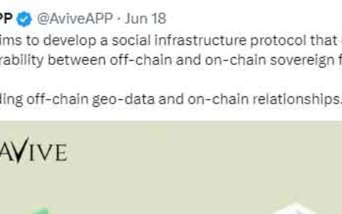 Avive(VV)的PON是什么？