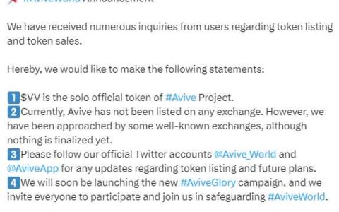 Avive官方公告，正与知名交易所洽谈！