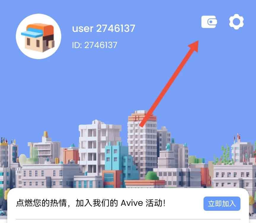 Avive公链的巨大潜力是我们应该看到的！一个有价值的公链都需要时间沉淀