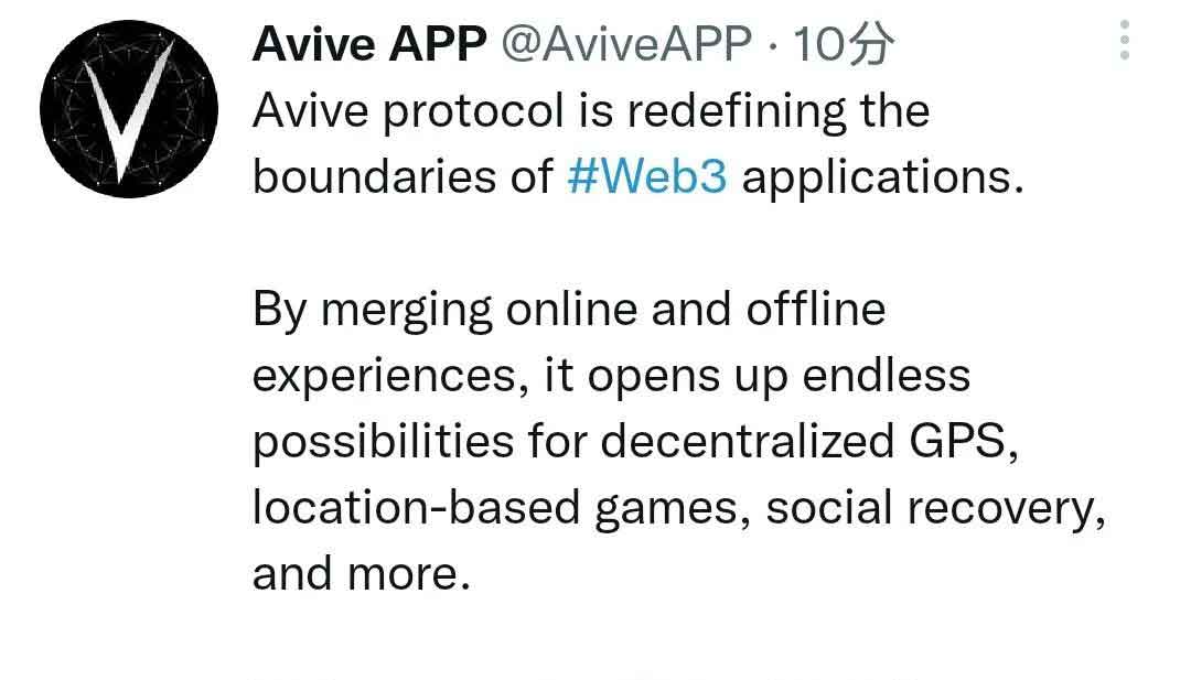 Avive是2023年Web3.0新风口，是实现完全去中心化的目标，完全社区自治