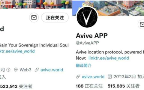 Avive公链的巨大潜力是我们应该看到的！一个有价值的公链都需要时间沉淀