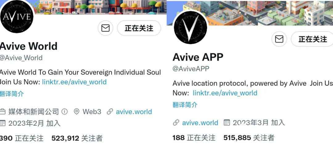 Avive公链的巨大潜力是我们应该看到的！一个有价值的公链都需要时间沉淀