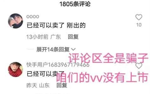 注意！Avive并未上相关交易所！！Avive6月1日可以卖是假的