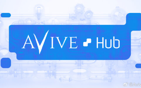 Avive Hub即将推出，Avive Hub是什么呢？