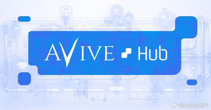 Avive Hub即将推出，Avive Hub是什么呢？