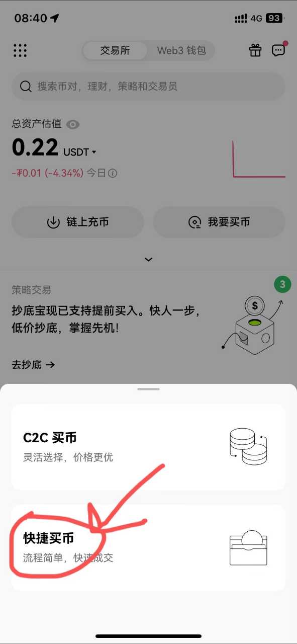 Avive World 8月16号抢NFT教程（最详细教程）