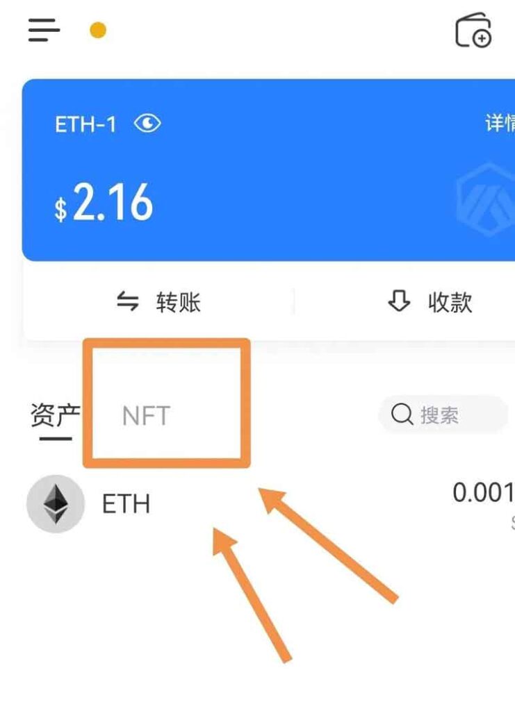 Avive NFT铸造问题统一回答！