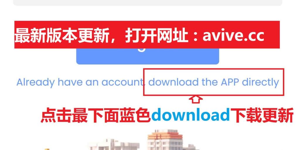 avive升级新版，Avive发布积分排行榜！