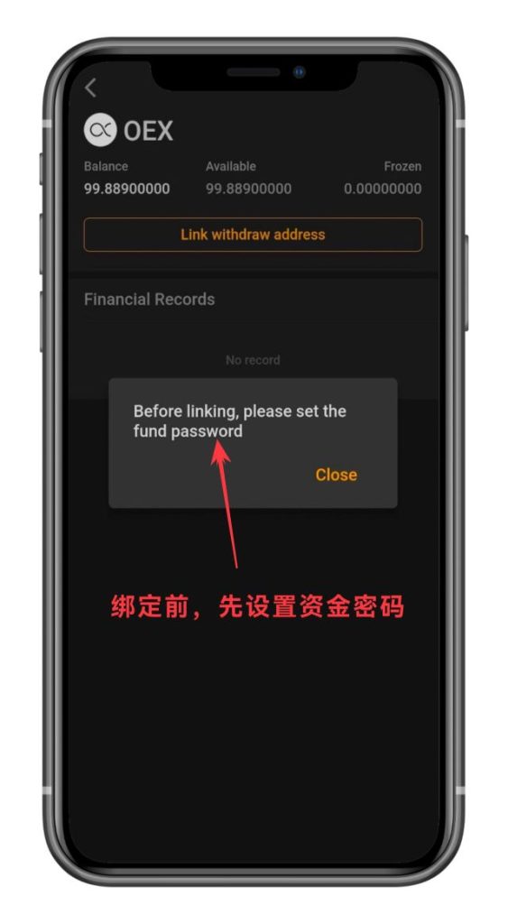 中本聪core【重大通知】App中提交-钱-包地址进行$OEX提现并完成面部识别