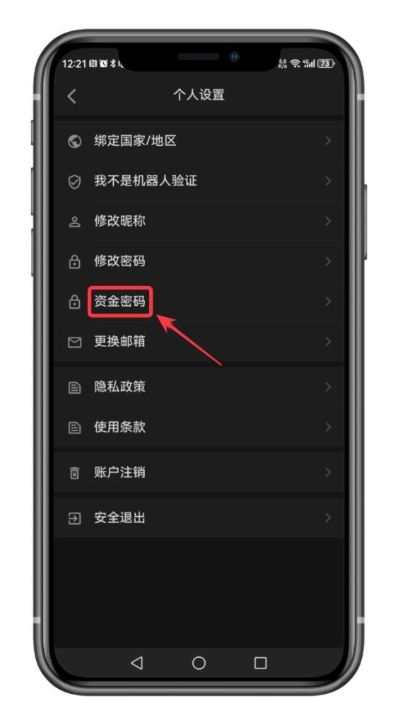 中本聪core【重大通知】App中提交-钱-包地址进行$OEX提现并完成面部识别