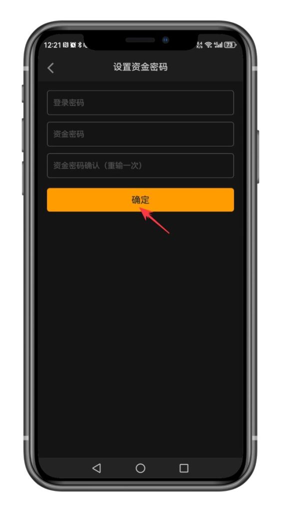 中本聪core【重大通知】App中提交-钱-包地址进行$OEX提现并完成面部识别