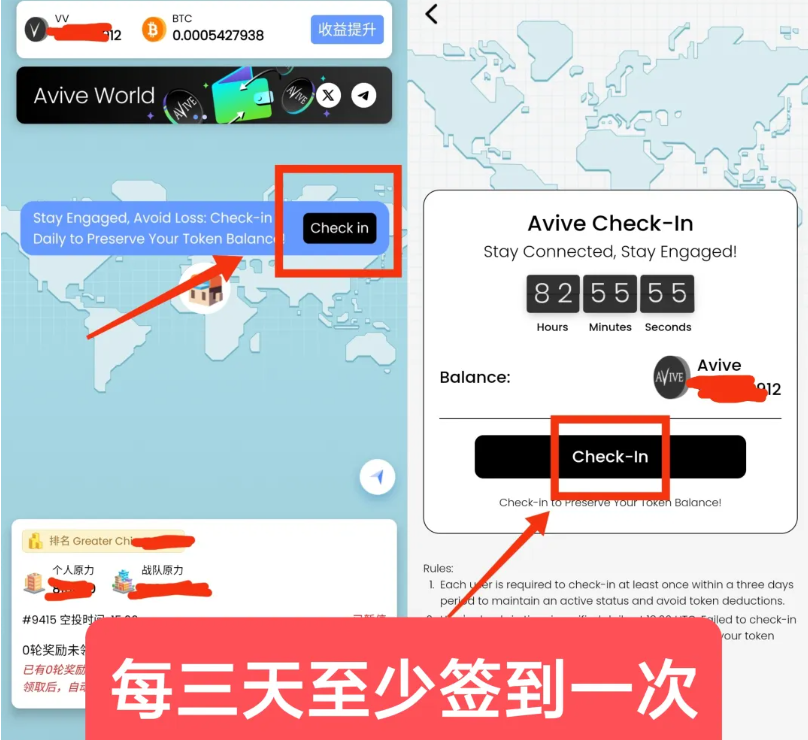 Avive3月份空投来了，钱包地址有五天时间更改，以后将不能修改