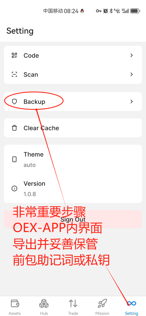 中本聪绑定钱包地址教程--OEX提币准备工作：绑定合约地址。一定要做