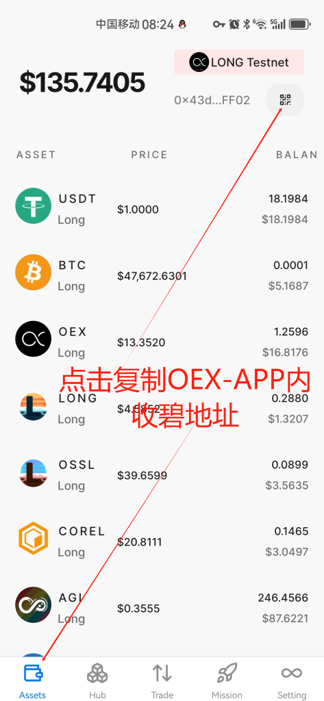 中本聪绑定钱包地址教程--OEX提币准备工作：绑定合约地址。一定要做