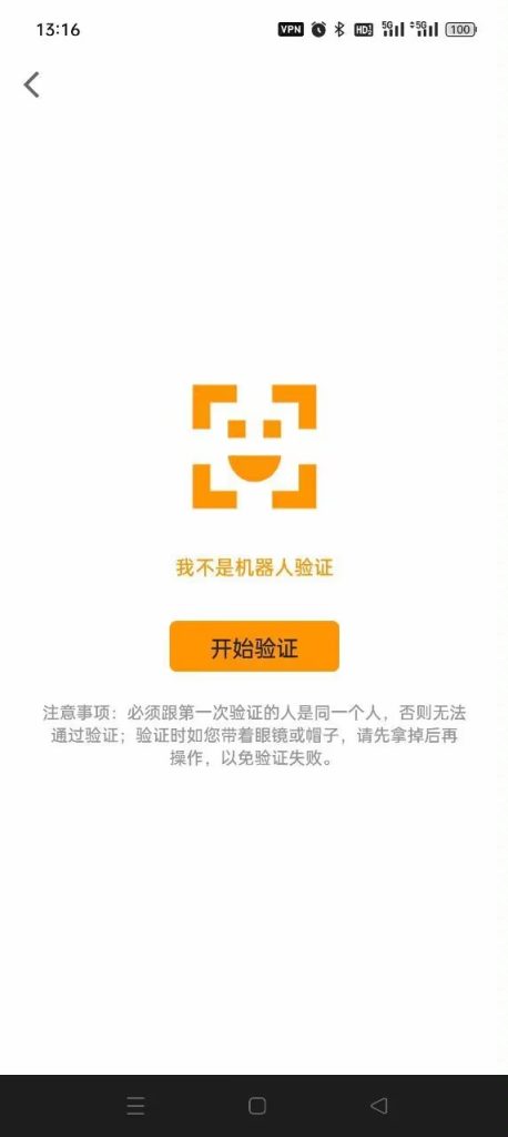 中本聪绑定钱包地址教程--OEX提币准备工作：绑定合约地址。一定要做