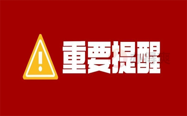 中本聪绑定钱包地址教程--OEX提币准备工作：绑定合约地址。一定要做