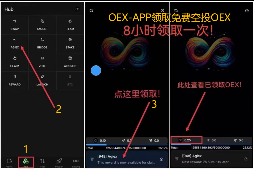 中本聪绑定钱包地址教程--OEX提币准备工作：绑定合约地址。一定要做