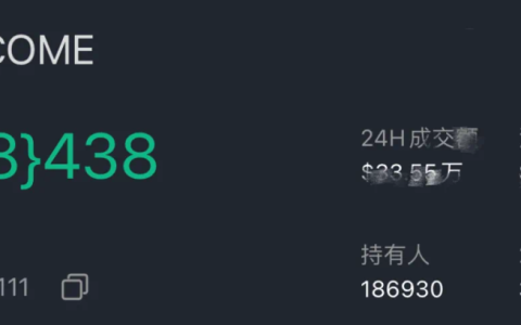 Satoshi中本聪OEX提币绑定延迟至5月10日，$COME正在蓄势待发?