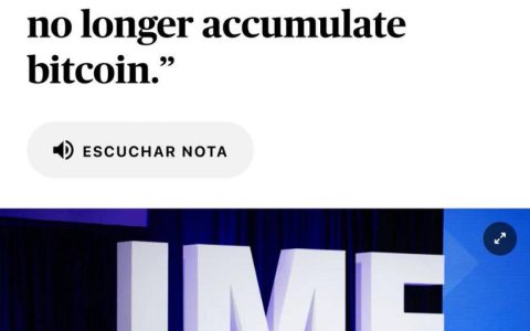 市场消息：IMF称萨尔瓦多已停止动用公共资金投资比特币